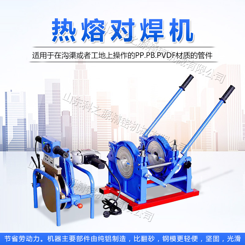 电动PP管焊接机 手热塑性管材连接器 便携式两环四环焊接工具