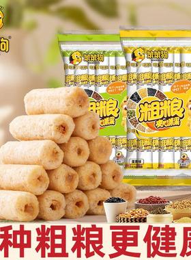 【笨笨狗粗粮米果】非油炸蛋黄海苔味营养美味即食零食夹心松脆