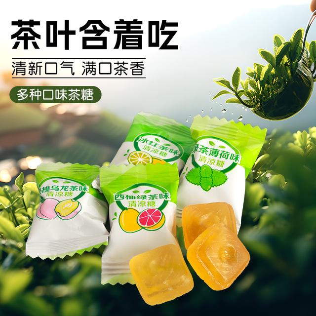 谦千代茶味清凉糖果清新润喉含片水果糖乳酸招待味道休闲零食茶叶