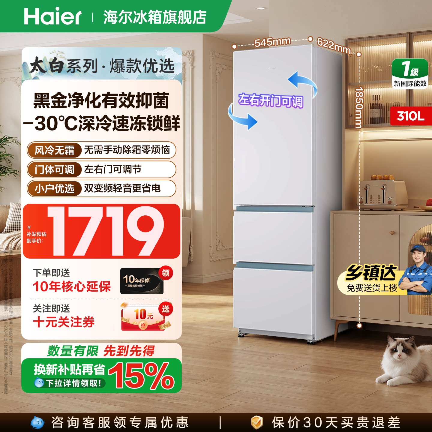 商品图片