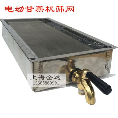 包邮电动甘蔗机不锈钢筛网榨汁机网筛甘蔗压榨机压汁机易损件配件