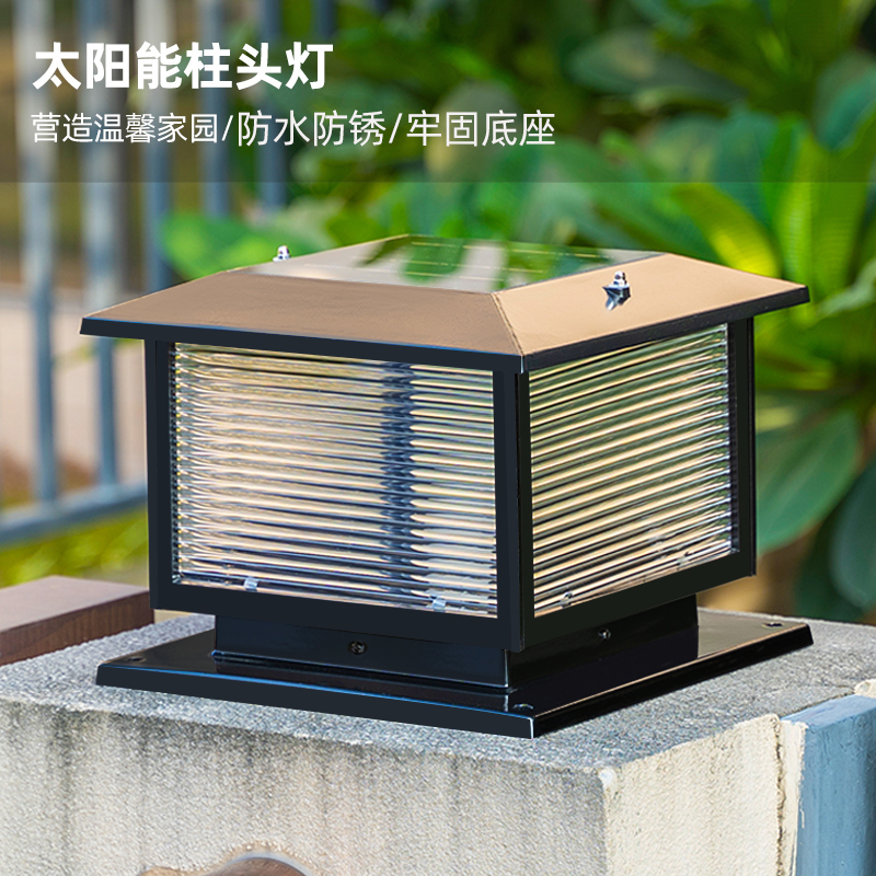 太阳能柱头灯户外围墙灯r2022新款大门别墅花园防水室外门柱墙头