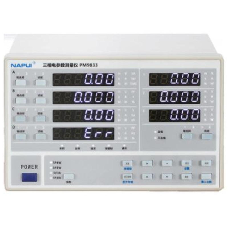 纳普功率计PM9833 PM9833A zPM9833B三相电参数测量仪谐波型高电