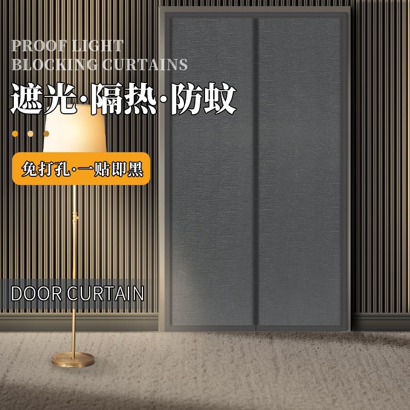 四季款布艺空调门帘高档保暖防风C隐私门帘挡光隔热放走冷气空调
