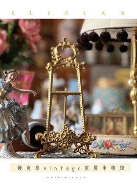 法式中古合金复古盘架画架欧式家居复古支撑架展示架装饰