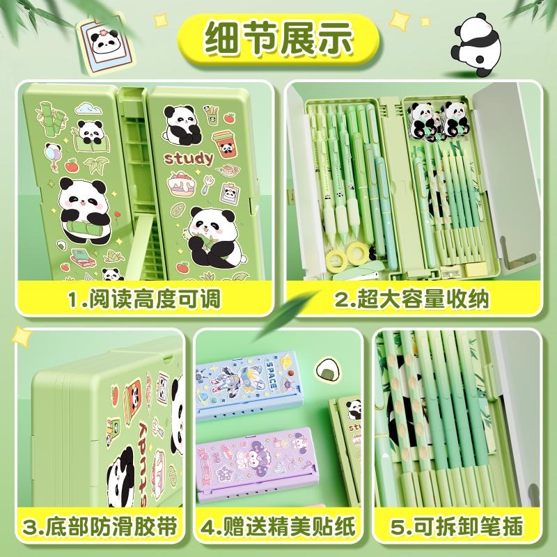 阅读架笔盒文具盒男孩年合铅笔盒儿童年级级自动读书架笔