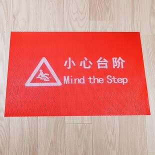 新款防滑地垫地小心台阶小心地滑 门口用塑料垫子