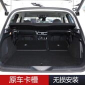 适用款 长城哈弗后备箱隔板置物板隔物板后台遮物盖搁挡板