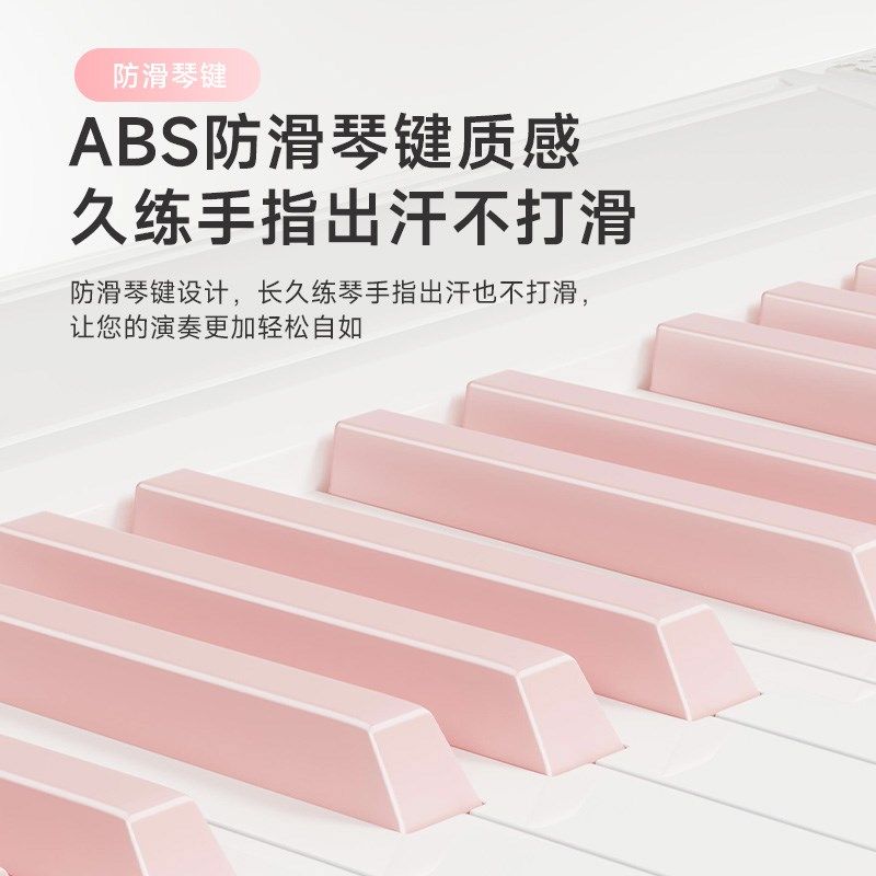 香港贝琪电钢琴键初学者钢琴粉色电子琴