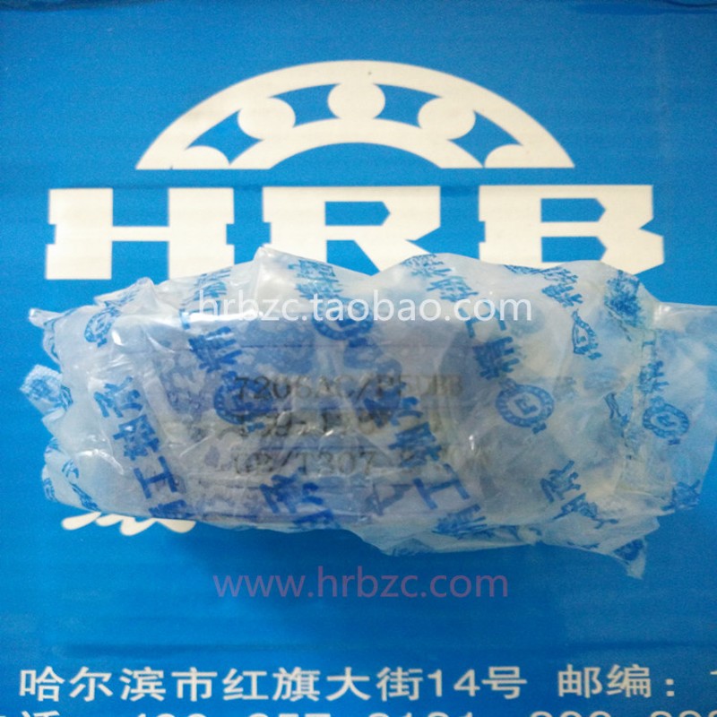 哈尔滨床轴速角接触球背靠背轴承
