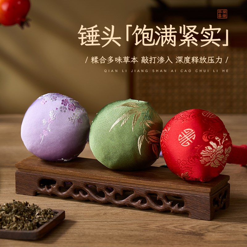 养生物教师送老师檀木养生梳子礼盒艾草养生经络敲打锤艾草锤图片