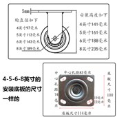 平板车万向脚轮重型弹力橡胶刹车轮子静音活动推车轱辘