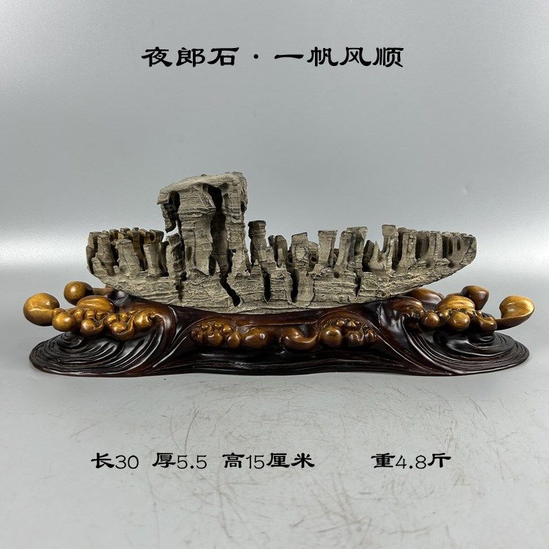 天然奇石头夜郎石古铜石自然石家居厅堂会所玄关布景装饰