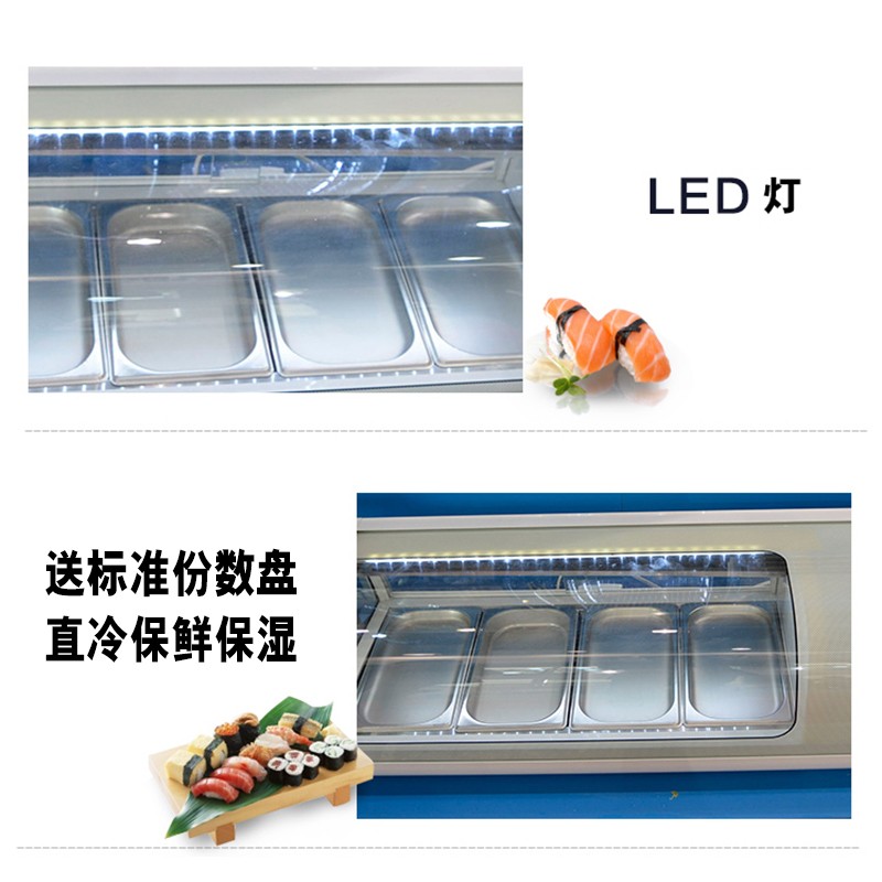 安侯寿司柜刺身鲜冷藏保鲜展示柜商用凉菜冷柜甜点冰柜
