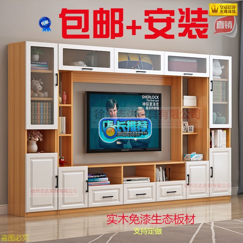 电视柜书柜背景墙柜液晶柜储蓄柜酒柜实木环保
