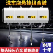 洗车设备气鼓水鼓电鼓水气泡沫压水鼓鼓箱体自动卷管器