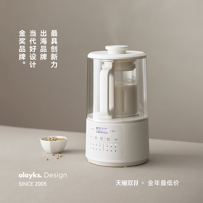 立时破壁豆浆全自动料理小型轻音罩免过