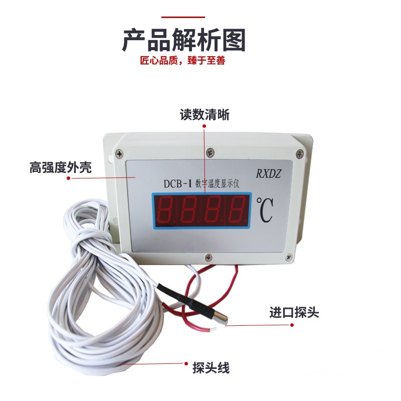 德信电子温度显示仪防水探冷库低温数显表测温仪