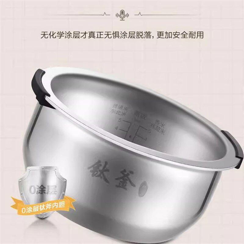 亚摩斯纯钛无涂层升钛电饭锅电磁饭煲