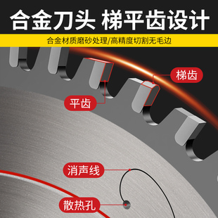 金属冷切锯片钢筋切割片建筑工地螺纹钢切割合金圆锯片