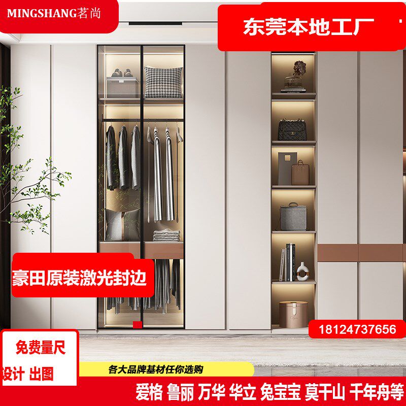 东莞全屋工厂现代平门订做书柜榻榻级封边