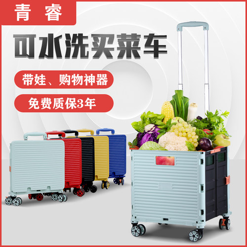 购物车买菜车小拉车大容量轻便老车手拉车便携推车