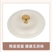 硼硅陶瓷盖迷你养生壶小型养生杯煮水茶壶