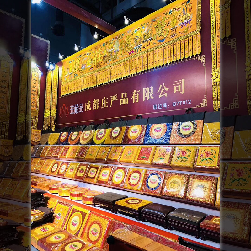 打坐垫 庄严品佛堂礼佛垫 早晚课坐垫禅修垫织莲刺绣蒲团
