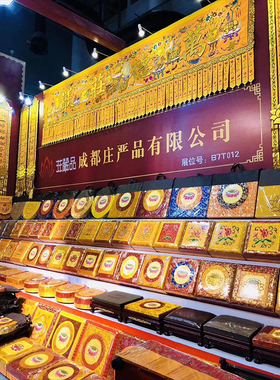 打坐垫 庄严品佛堂礼佛垫 早晚课坐垫禅修垫织莲刺绣蒲团