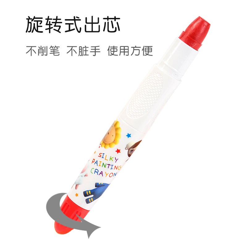 雄狮炫彩棒色 色蜡笔易洗儿童画笔 色水溶性油画棒