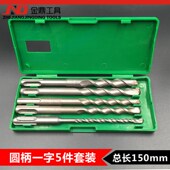 电锤钻头装 方坑圆两坑两槽冲击钻头件