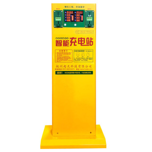 万桩 电动快速充电站投币充电器充电桩币增