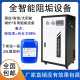 智能阻垢设备器宾馆酒店锅炉空气能自动投加药设备除水垢