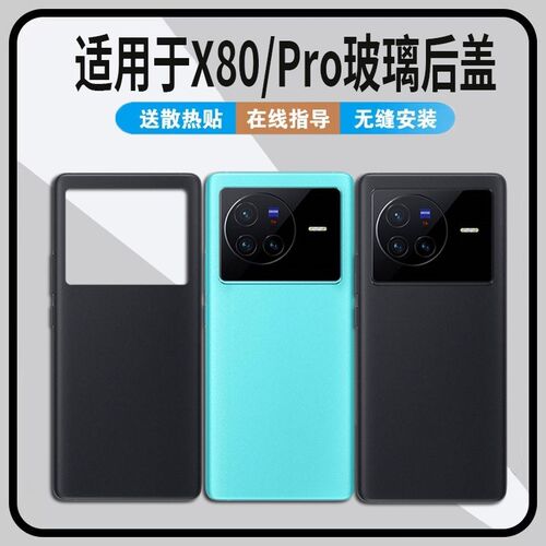 后盖后壳手背板背壳塑料电池后屏替换拆边框中框修复更换