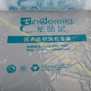 灰姑娘洗衣店包装 卷塑料防尘罩衣袋干洗衣袋用缠绕打包卷
