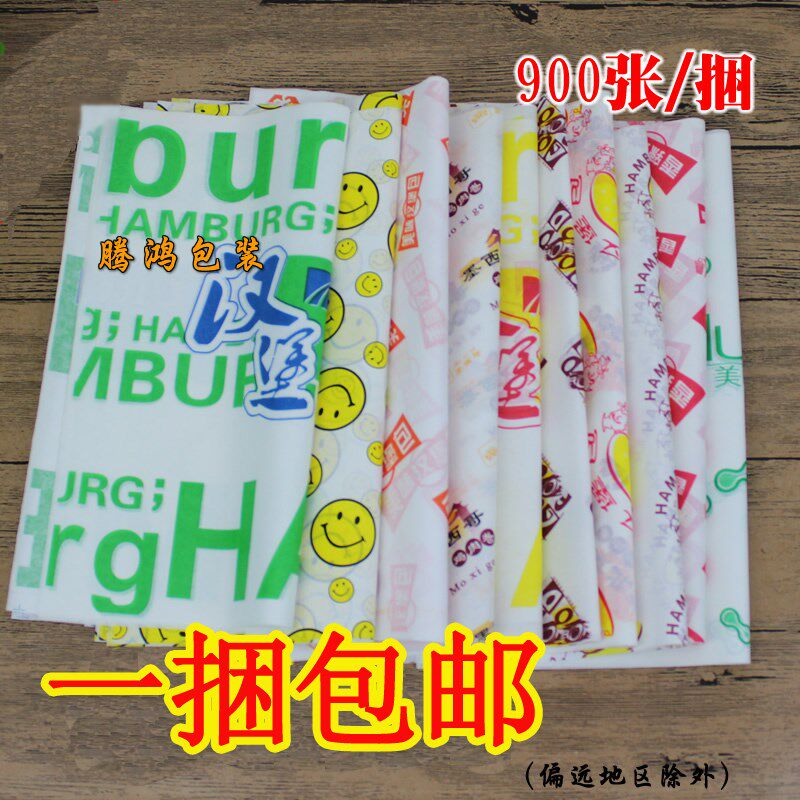 汉堡次性鸡肉卷饭团面包张食品盘防油包