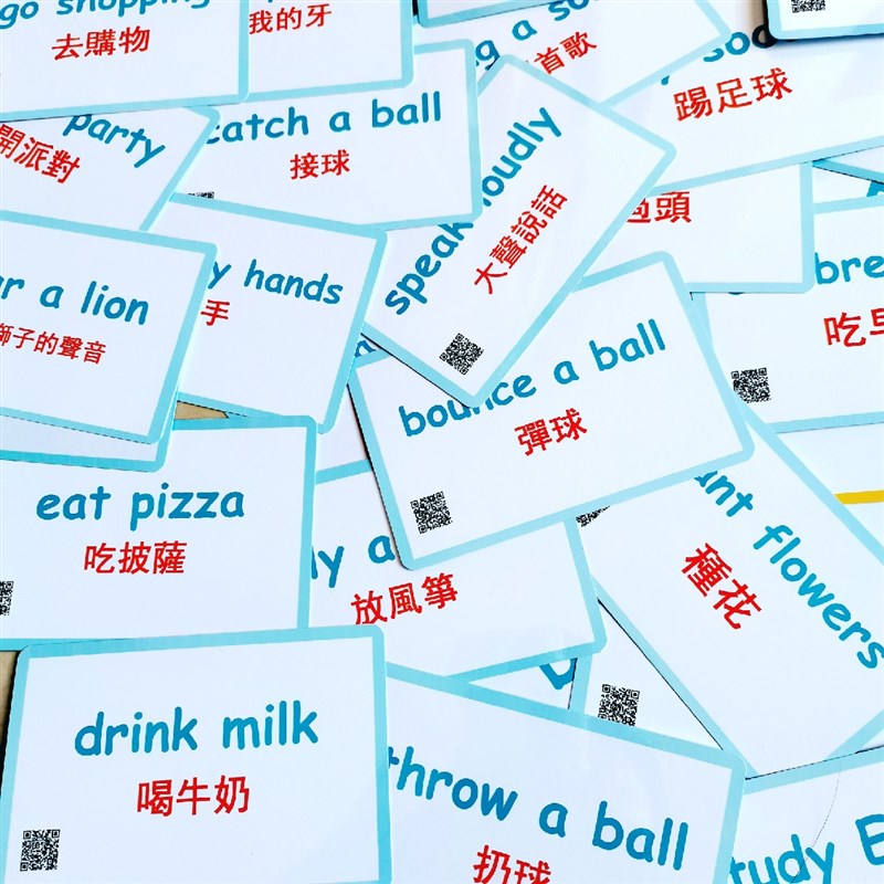 繁体字识字卡 牛津树幼中英互译卡片式声卡认知认字