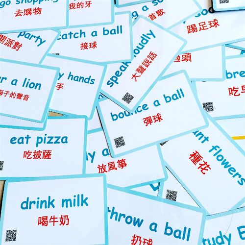 繁体字识字卡 牛津树幼中英互译卡片式声卡认知认字