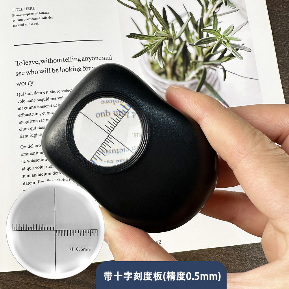 鉴定专用40倍带白光紫光灯刻度板文玩古玩鉴赏照布镜放大镜