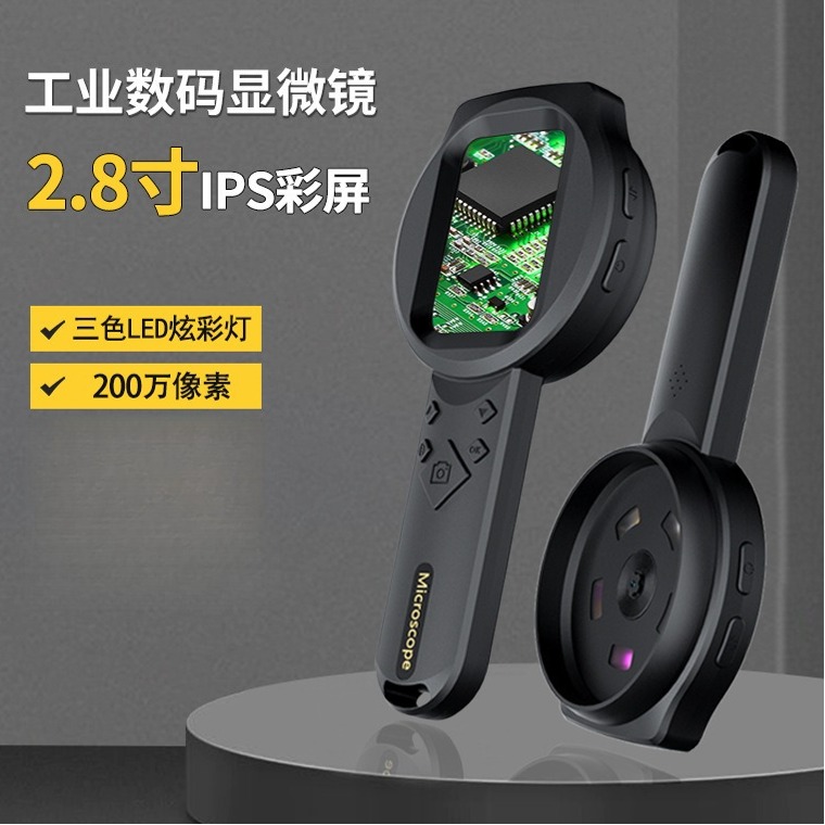 电子显微镜高清数码电子放大镜