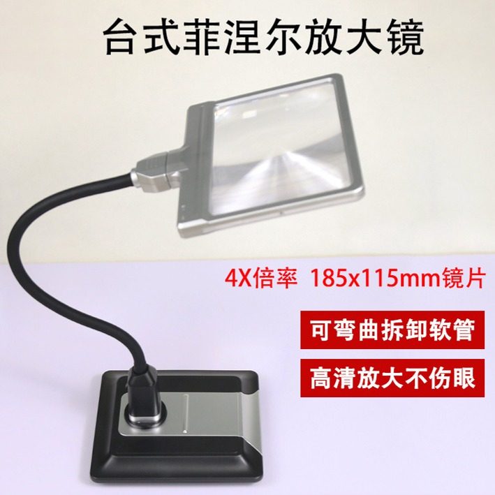 手机支架手机充电多功能菲涅尔台式手持放大镜可拆卸手持放大镜,3C数码配件,手机屏幕放大器,淘宝优惠券,粉丝福利购,淘宝优惠卷