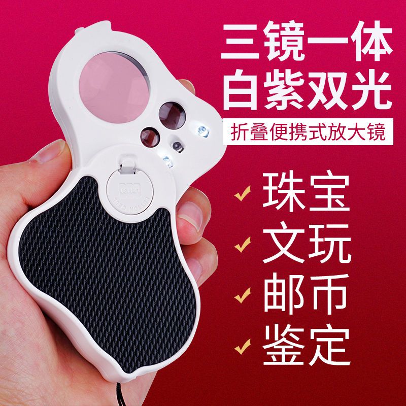 60倍手持放大镜小型随身带灯