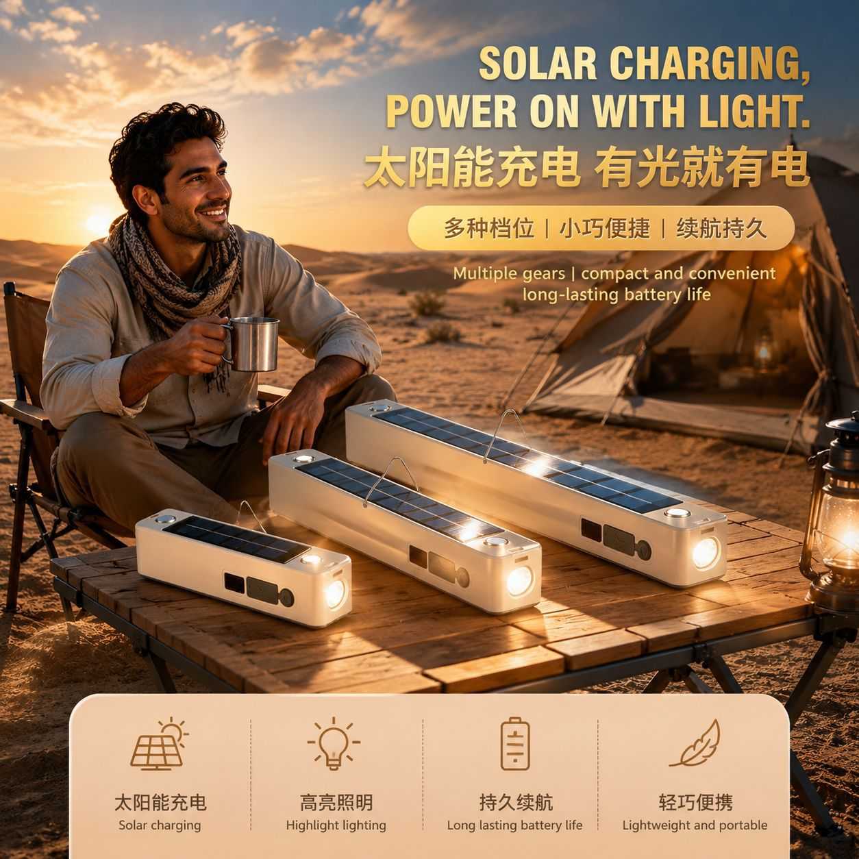 户外LED高亮反光杯充电灯管T3夜市地摊灯露营led应急灯户外照明灯
