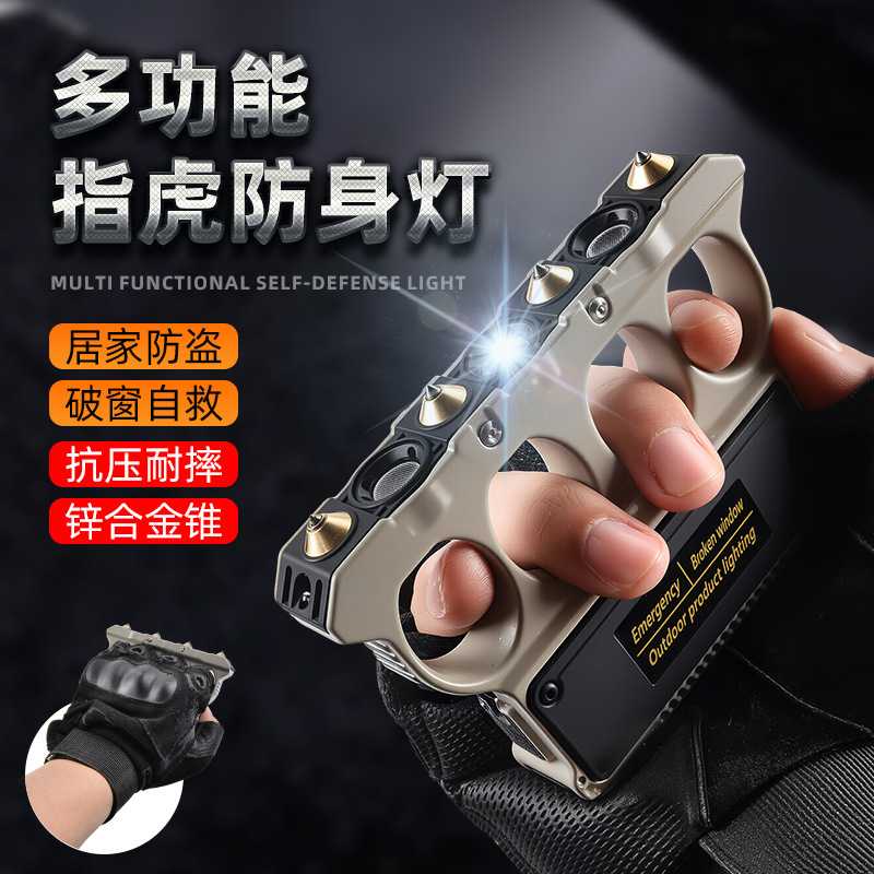 新款车载防身战术手电筒户外多功能手指灯汽车安全锤破窗逃生应急