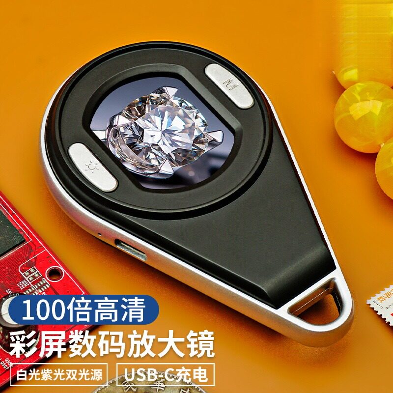 数码显微镜USB充电放大镜
