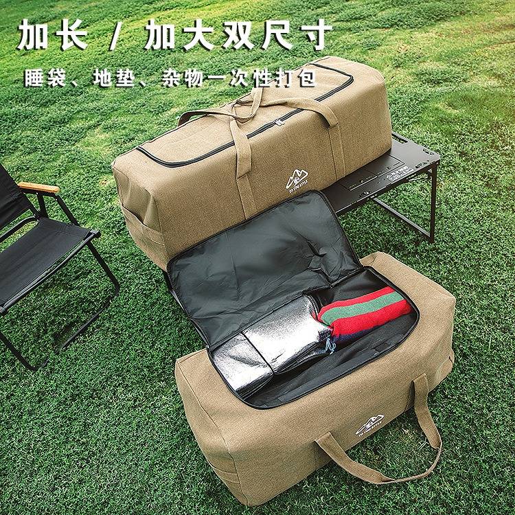 户外露营加厚帆布大容量收纳包