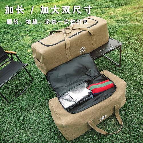 户外露营加厚帆布大容量收纳包
