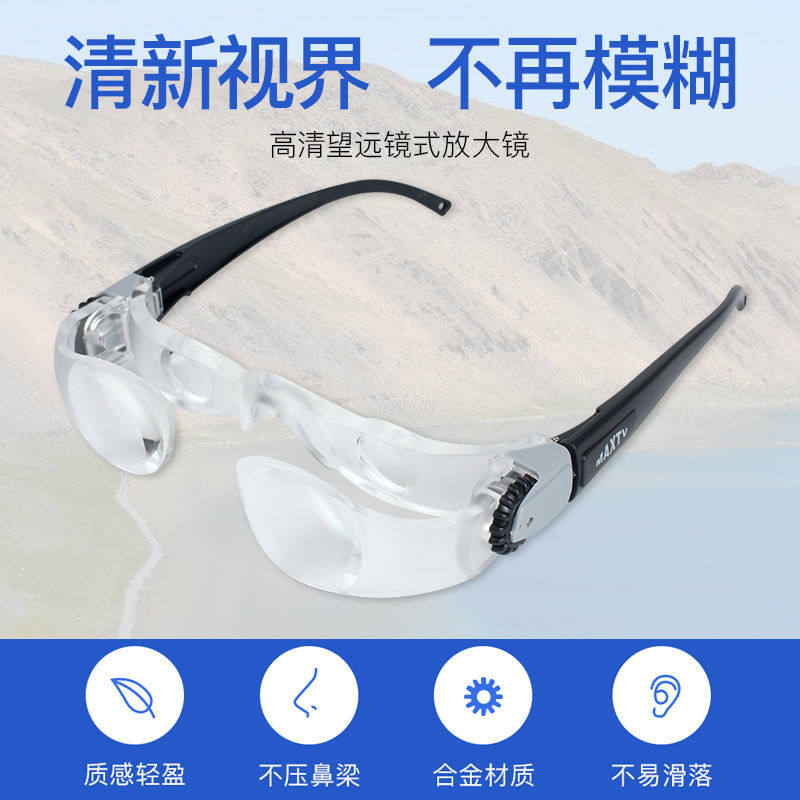 高清便携式钓鱼望远镜高倍近视弱视老花眼可调度数看鱼漂放大镜