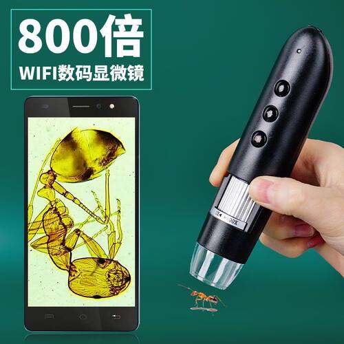 WIFI 线手机显微镜生物放大镜 观察鸽眼 维修线路板1600倍