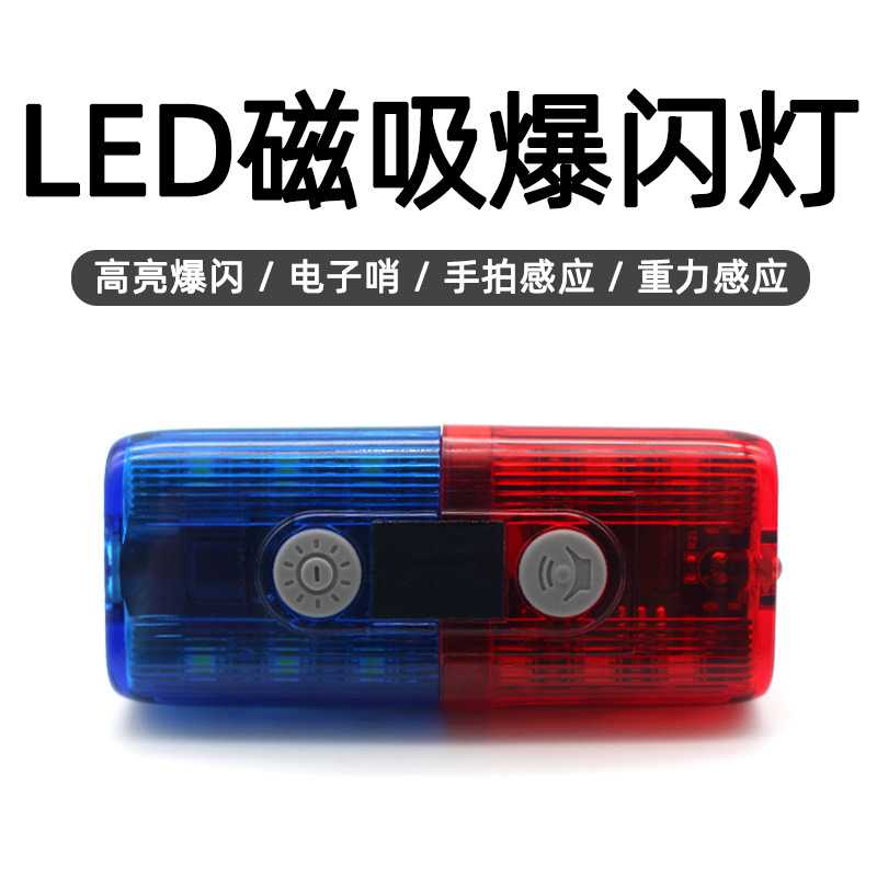 LED肩灯可充电全黄爆闪肩子哨执勤夜间警示灯救援闪光信号灯